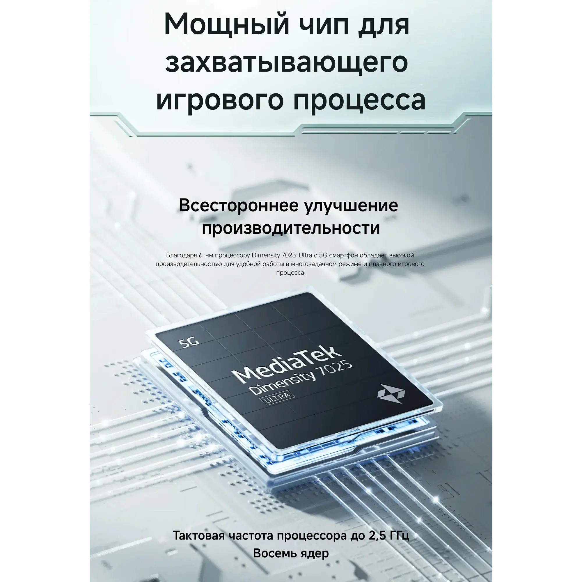 Смартфон Xiaomi Poco M7 Pro 5G 12/512, Dual nano SIM, Green (зеленый) изображение 10