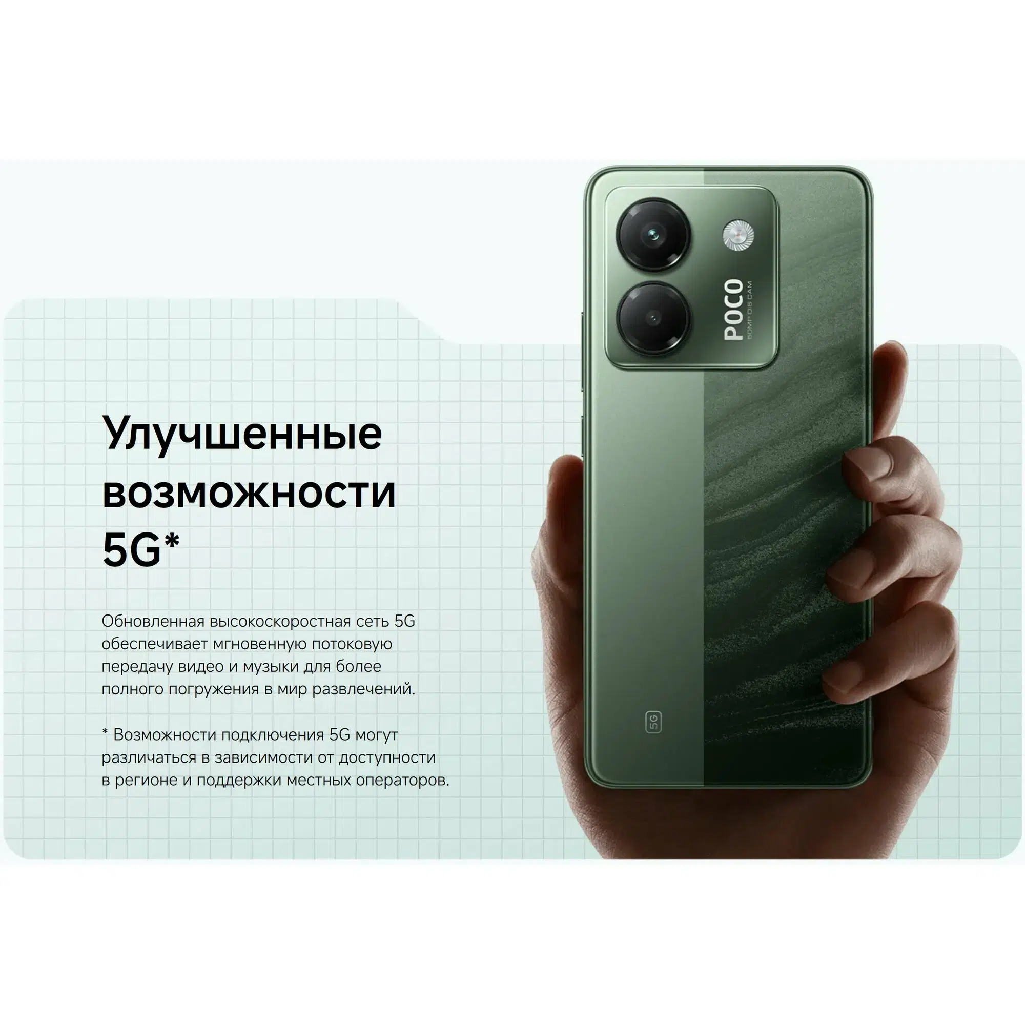 Смартфон Xiaomi Poco M7 Pro 5G 12/512, Dual nano SIM, Green (зеленый) изображение 11