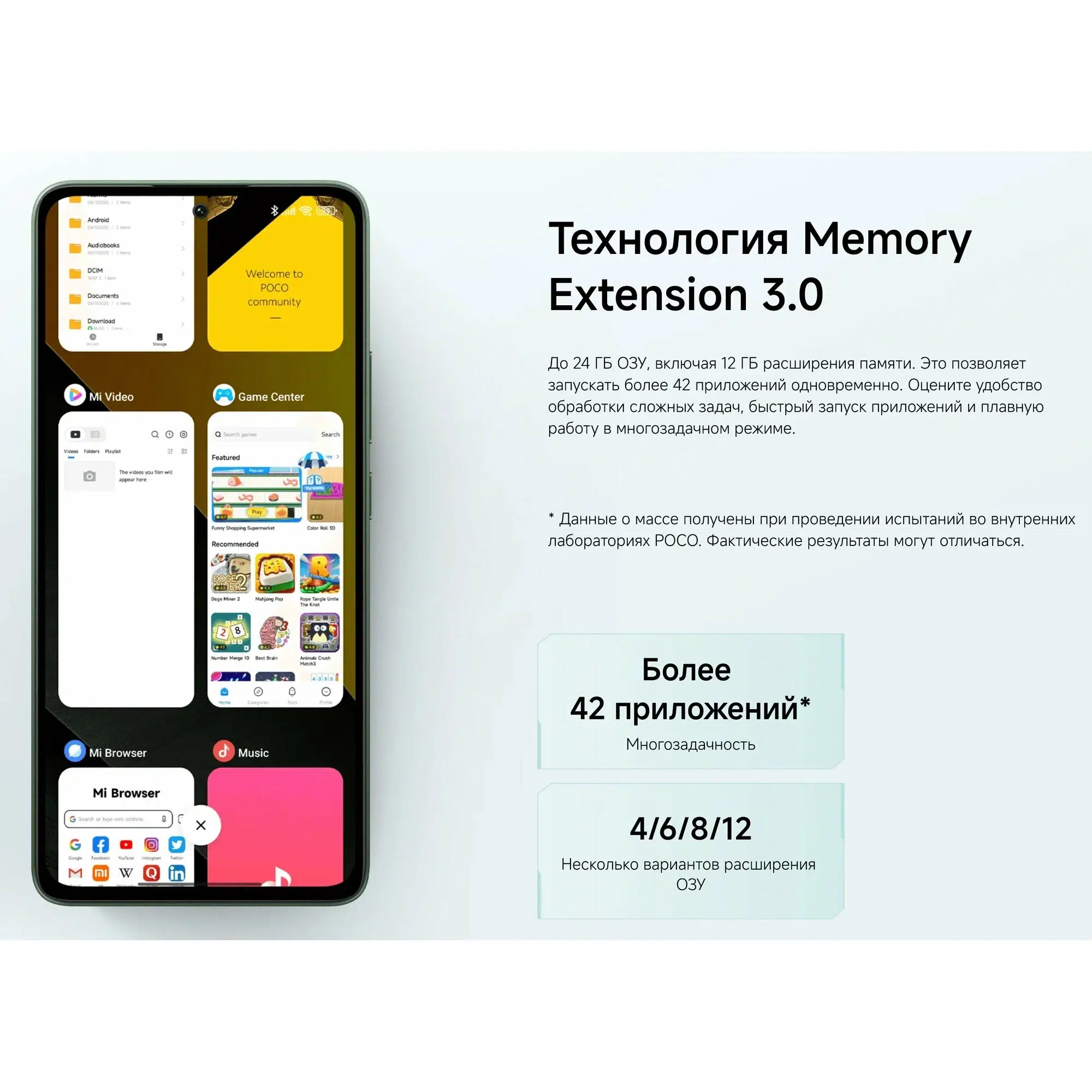 Смартфон Xiaomi Poco M7 Pro 5G 12/512, Dual nano SIM, Green (зеленый) изображение 12