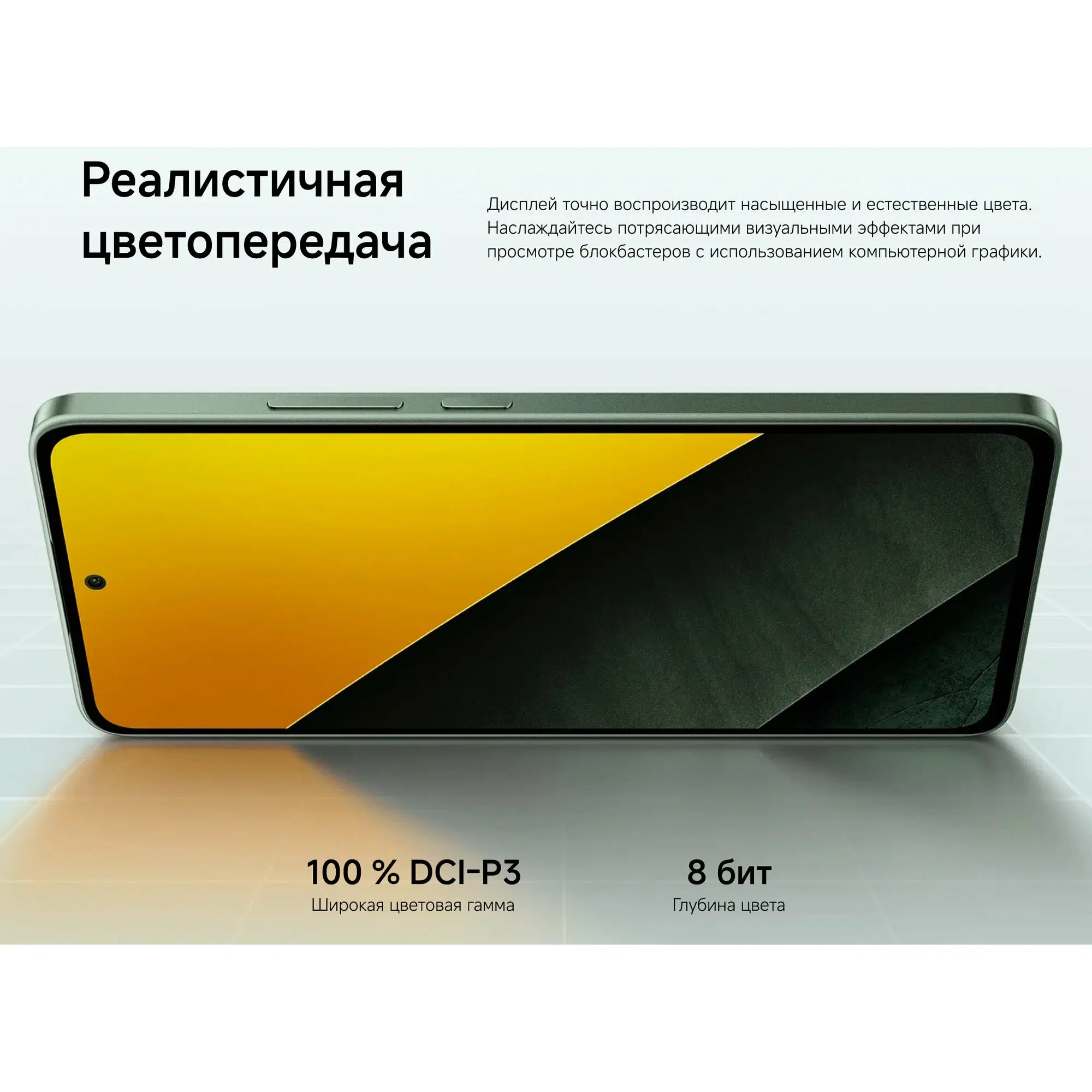 Смартфон Xiaomi Poco M7 Pro 5G 12/512, Dual nano SIM, Green (зеленый) изображение 18