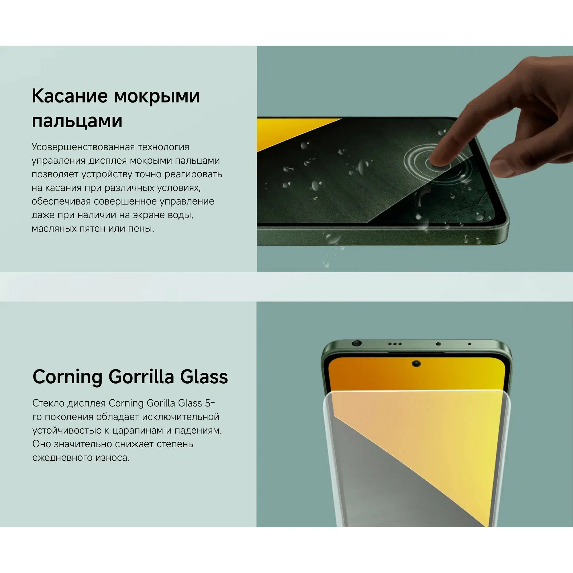 Смартфон Xiaomi Poco M7 Pro 5G 12/512, Dual nano SIM, Green (зеленый) изображение 20