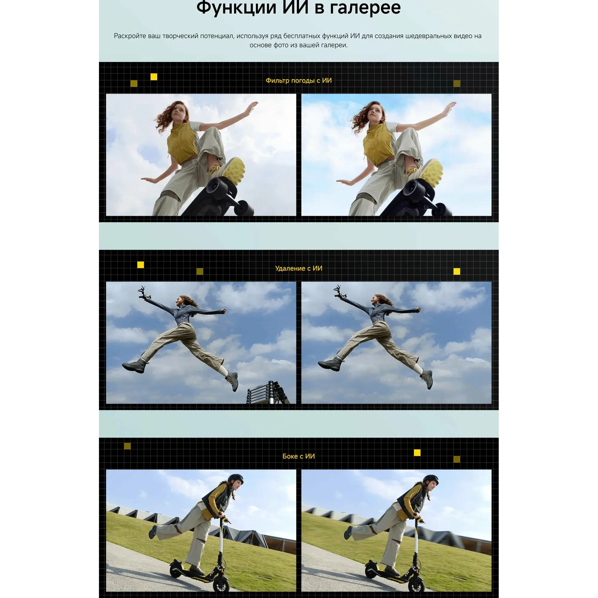 Смартфон Xiaomi Poco M7 Pro 5G 12/512, Dual nano SIM, Green (зеленый) изображение 26