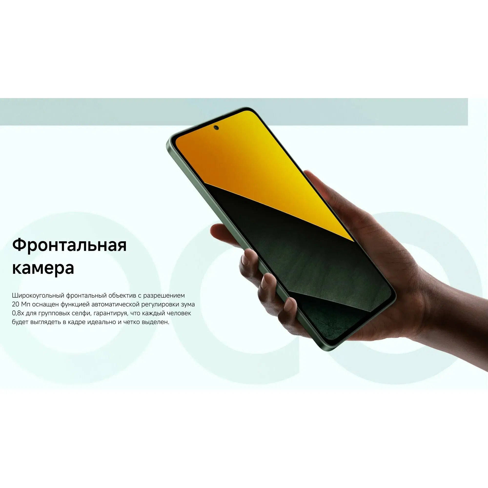 Смартфон Xiaomi Poco M7 Pro 5G 12/512, Dual nano SIM, Green (зеленый) изображение 27
