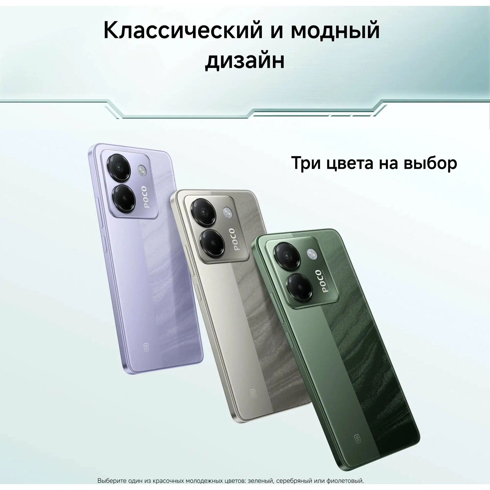 Смартфон Xiaomi Poco M7 Pro 5G 12/512, Dual nano SIM, Green (зеленый) изображение 28