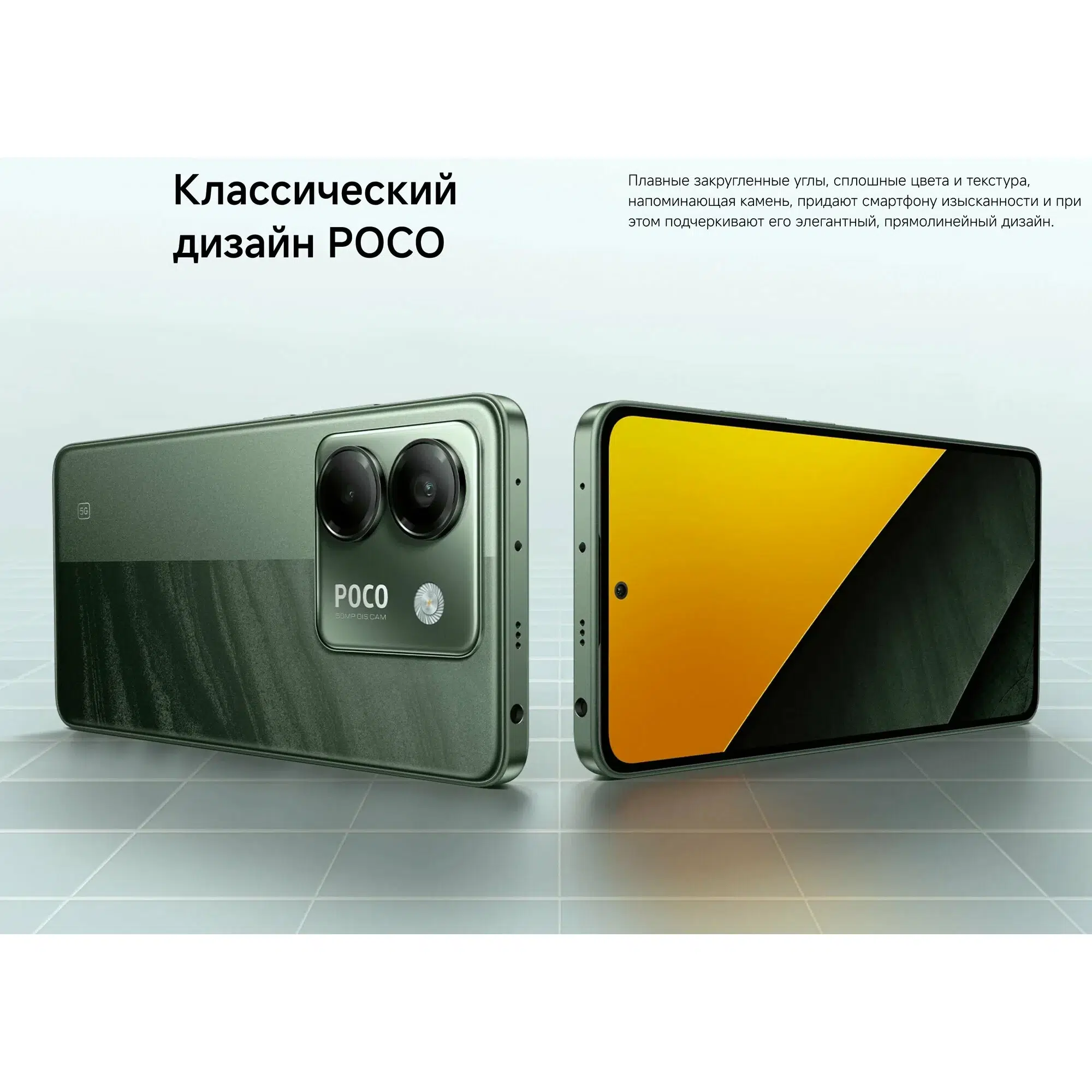 Смартфон Xiaomi Poco M7 Pro 5G 12/512, Dual nano SIM, Green (зеленый) изображение 29