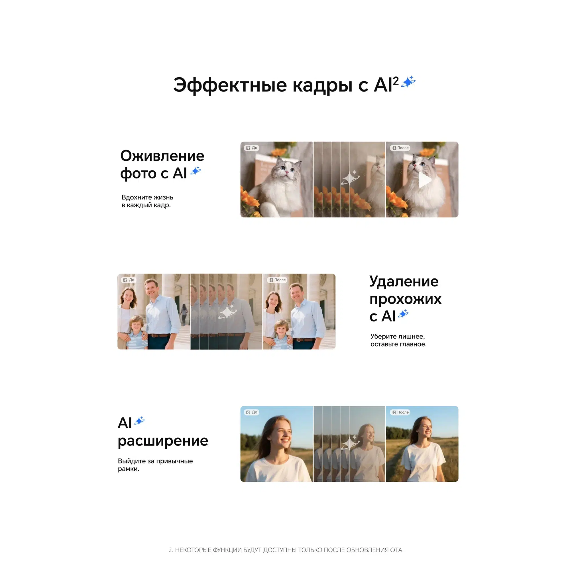 Смартфон HONOR 400 12/512 ГБ Global для РФ, Dual: nano SIM + eSIM, черный изображение 3