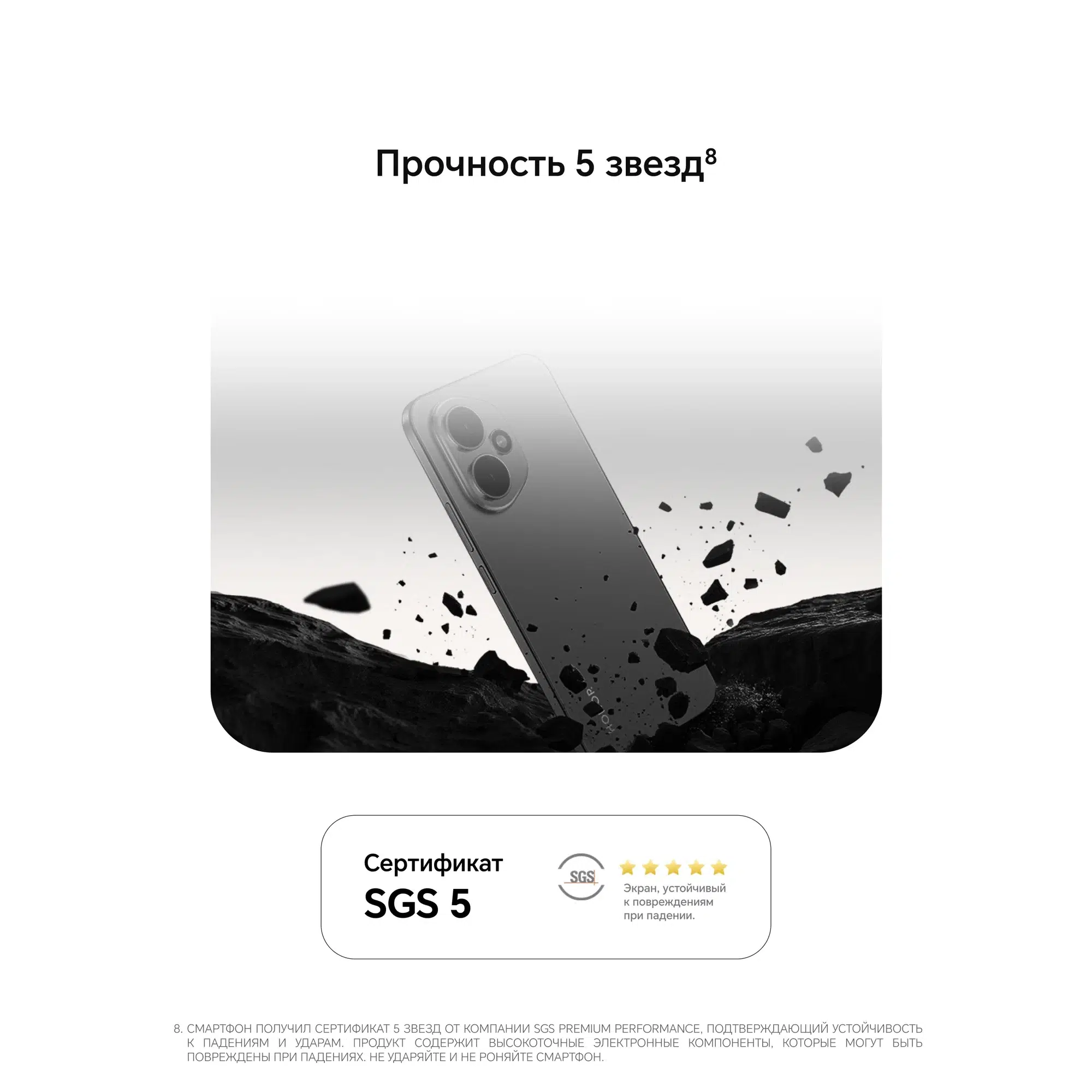 Смартфон HONOR 400 12/512 ГБ Global для РФ, Dual: nano SIM + eSIM, черный изображение 8