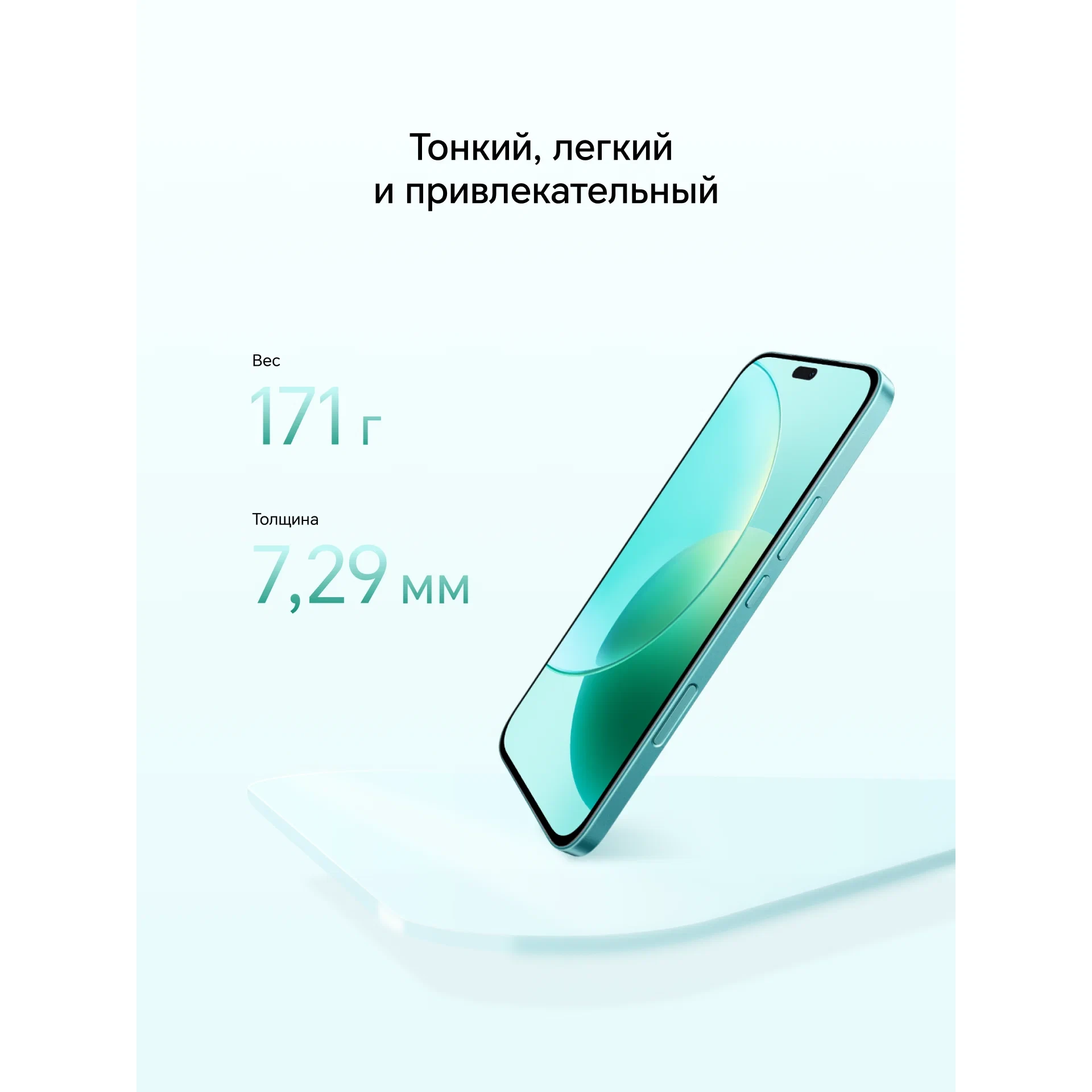 Смартфон HONOR 400 Lite 8/256 ГБ, (RU) Global для РФ, Dual nano SIM, бирюзовый изображение 3
