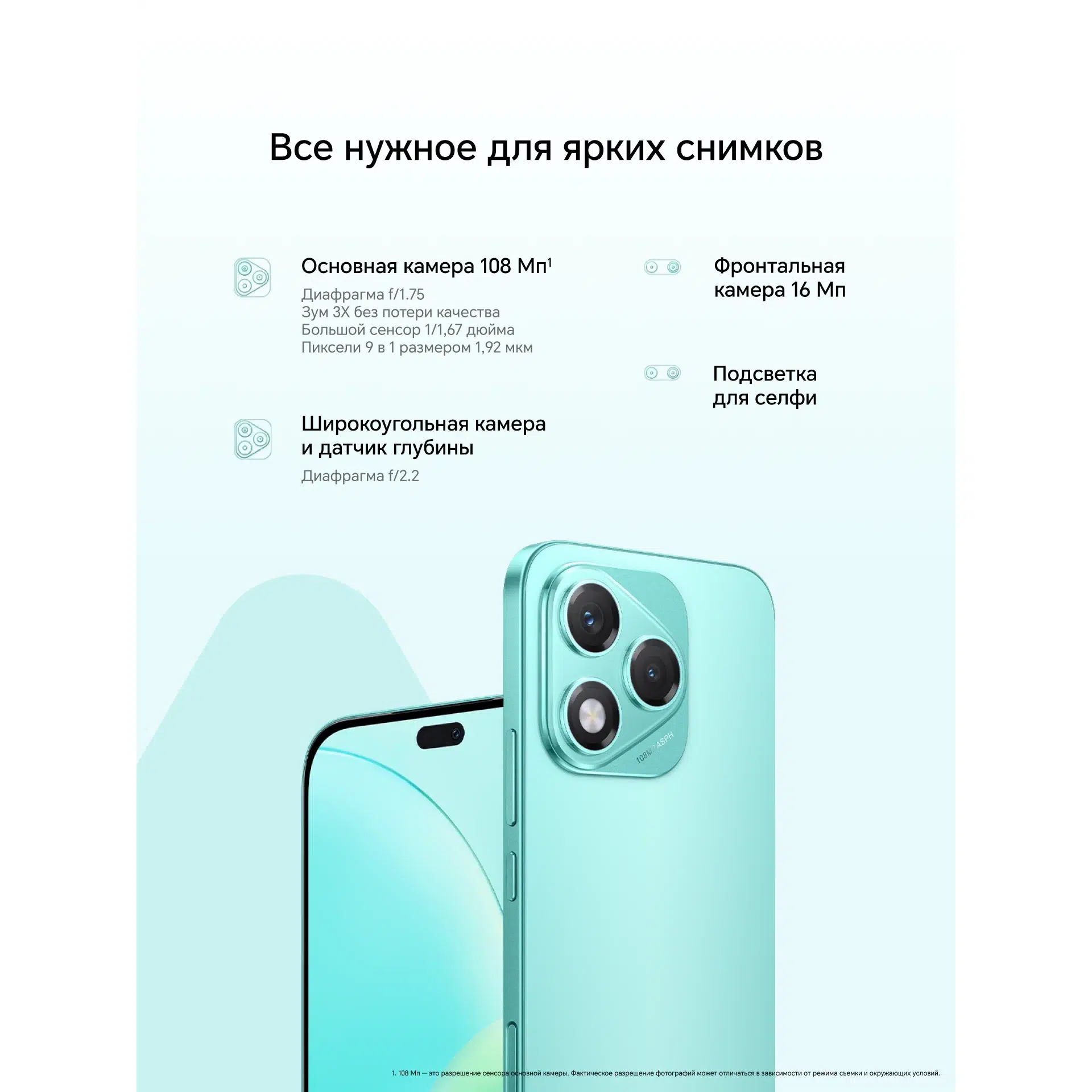 Смартфон HONOR 400 Lite 8/256 ГБ, (RU) Global для РФ, Dual nano SIM, бирюзовый изображение 4