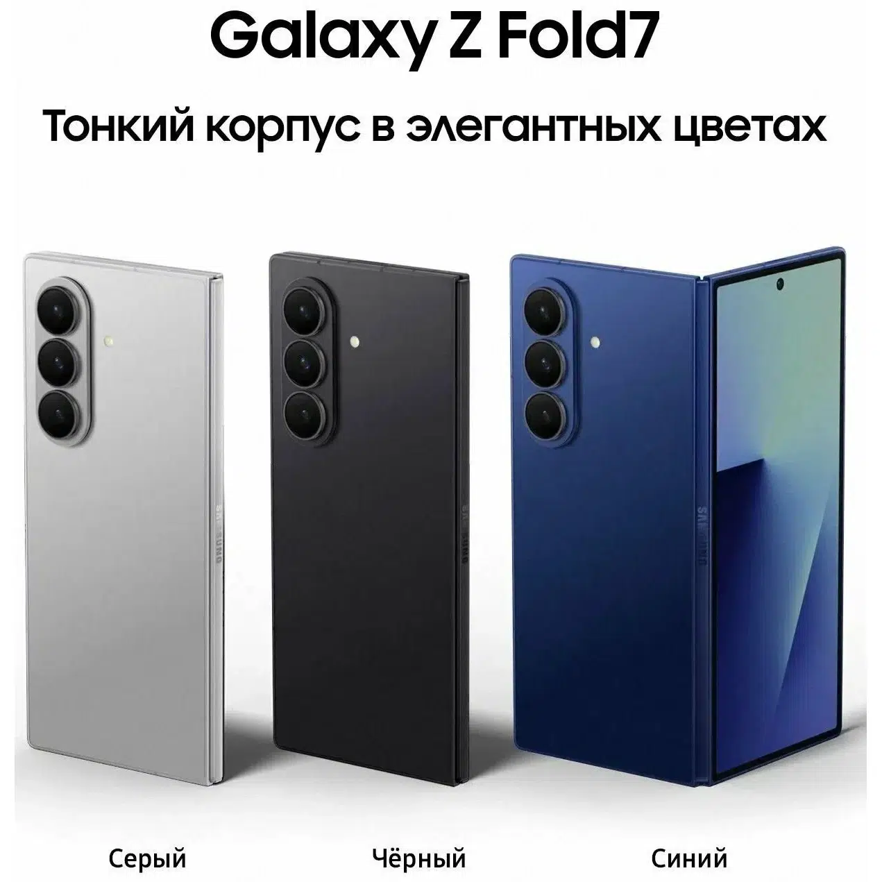 Смартфон Samsung Galaxy Z Fold7 12/512 ГБ, Dual: nano SIM + eSIM, Silver Shadow (серый) RU изображение 8