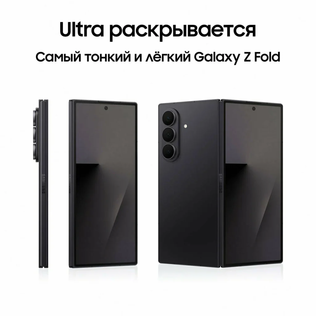 Смартфон Samsung Fold 7 12/256 Jetblack (Черный) Dual: Nano-sim + esim EU изображение 4