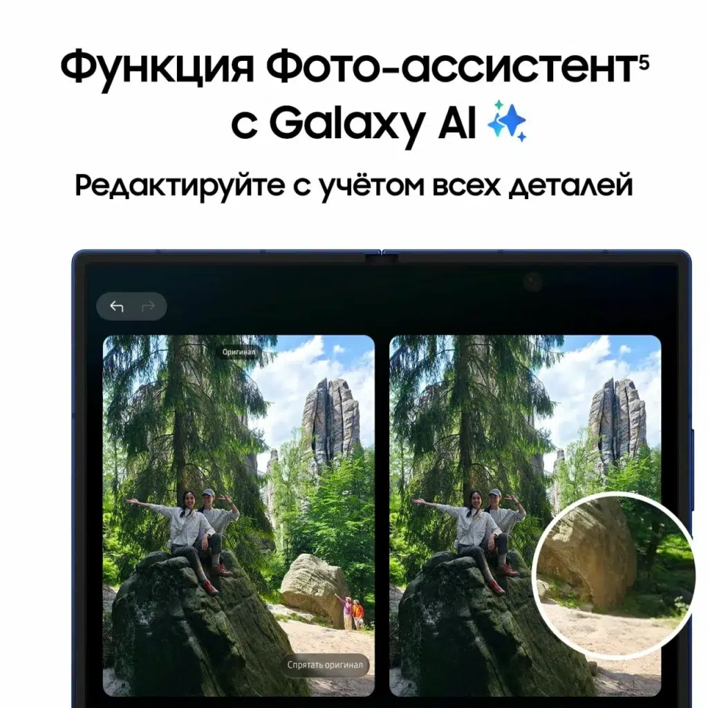 Смартфон Samsung Fold 7 12/256 Jetblack (Черный) Dual: Nano-sim + esim EU изображение 8
