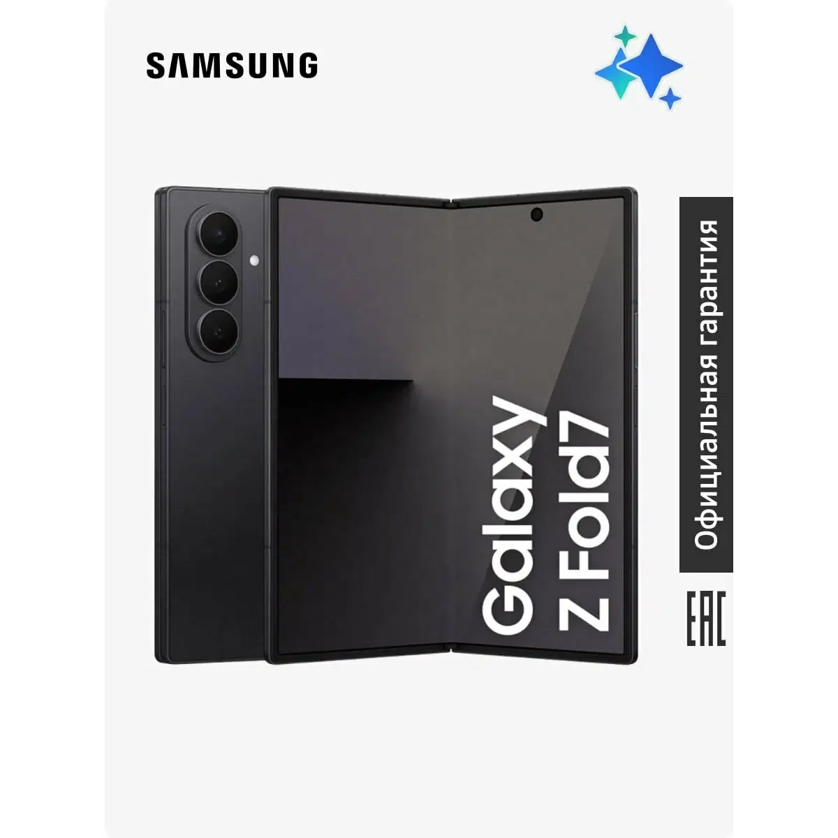 Смартфон Samsung Fold 7 12/256 Jetblack (Черный) Dual: Nano-sim + esim EU изображение 2
