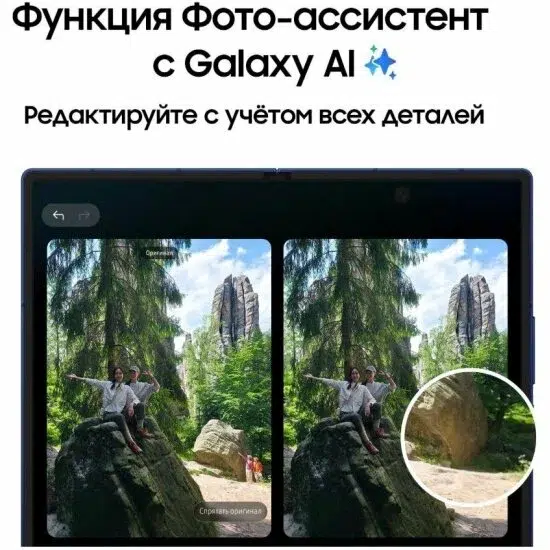 Смартфон Samsung Fold 7 12/256 Blue Shadow (Темно-синий) Global EU изображение 10