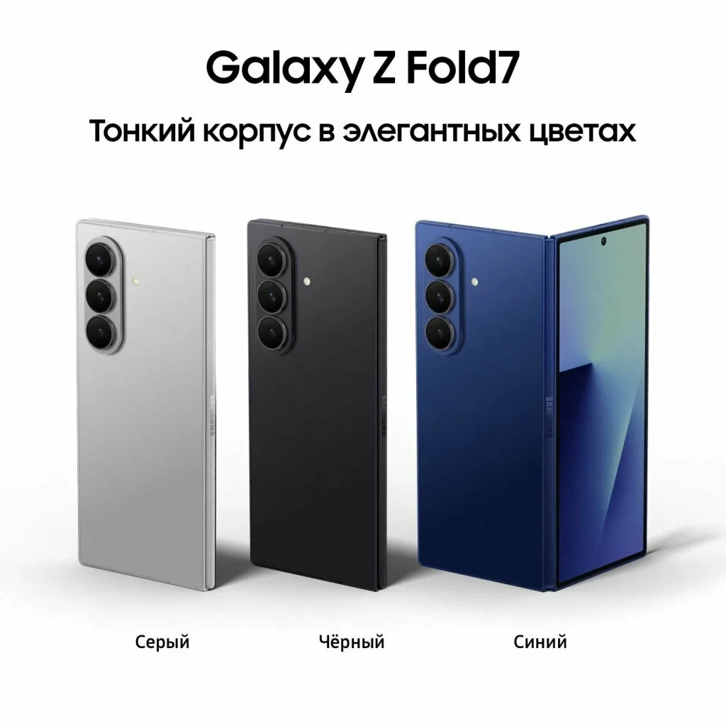 Смартфон Samsung Fold 7 12/256 Blue Shadow (Темно-синий) Global EU изображение 11