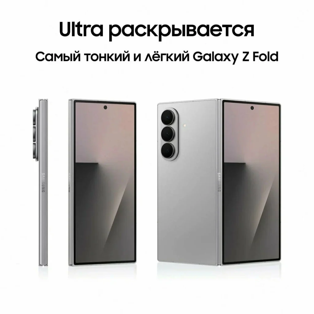 Смартфон Samsung Fold 7 12/512 Silver Shadow (Серебристый) RU изображение 5
