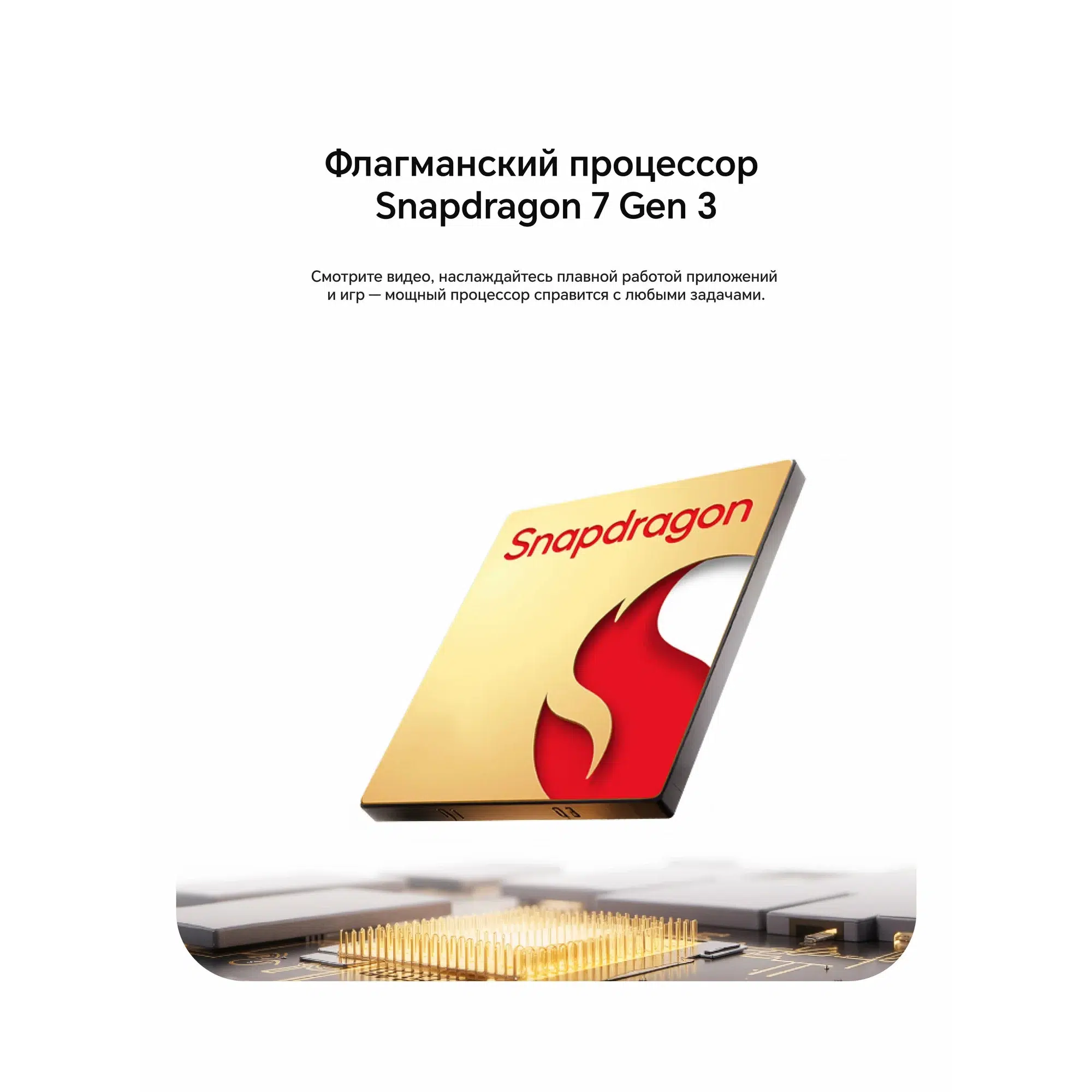 Смартфон Honor 400 12/512Gb Dual nano-sim, NFC, White (белый) RU изображение 6