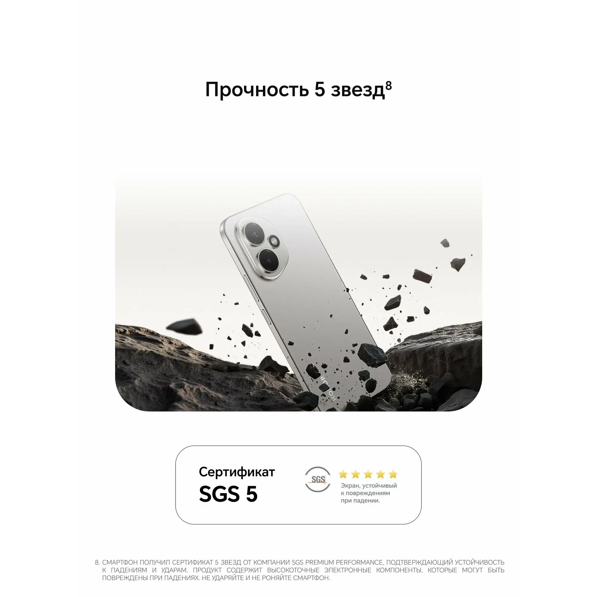 Смартфон Honor 400 12/512Gb Dual nano-sim, NFC, White (белый) RU изображение 7