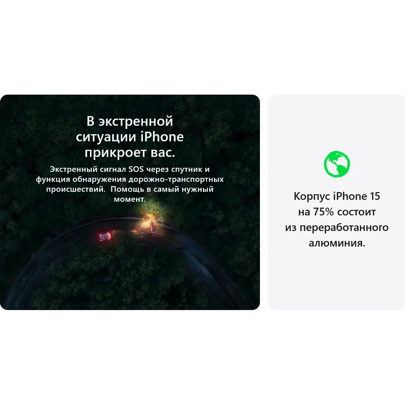 Смартфон Apple iPhone 15 Plus 512 Dual: nano SIM + eSIM Синий/Blue изображение 12