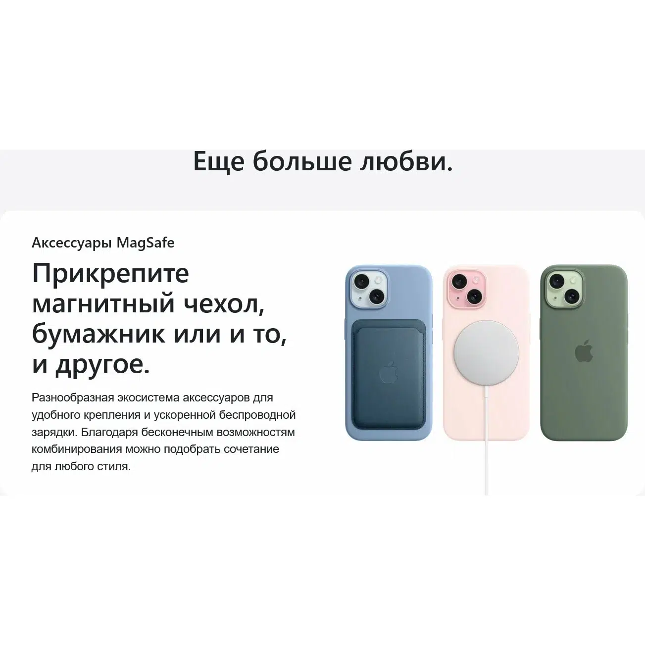Смартфон Apple iPhone 15 Plus 512 Dual: nano SIM + eSIM Синий/Blue изображение 15