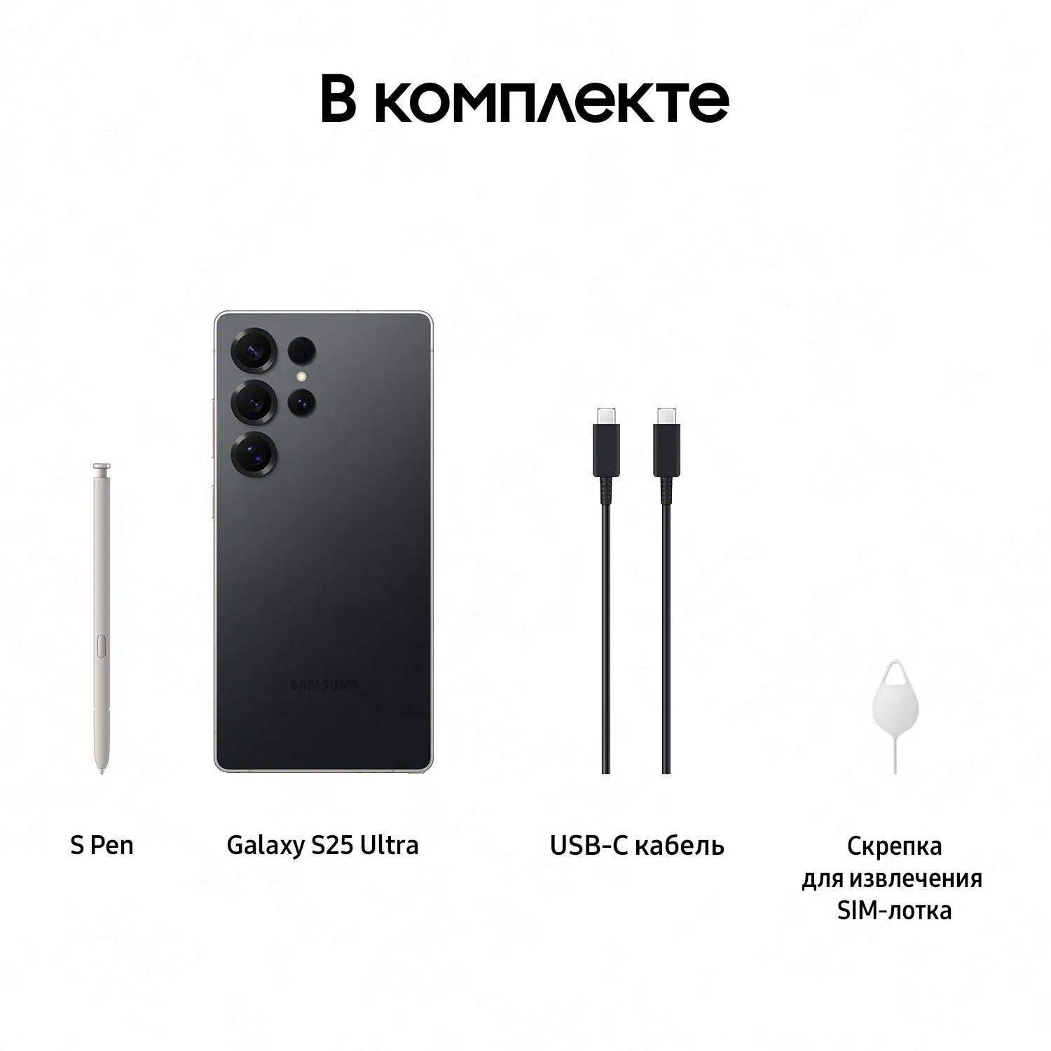 Смартфон Samsung Galaxy S25 Ultra 12/256 ГБ, Dual: nano SIM + eSIM, Jetblack (черный) изображение 9