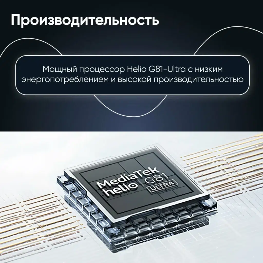 Смартфон Xiaomi Redmi 14C 8/256GB, Dual nano SIM Midnight Black, RU изображение 12