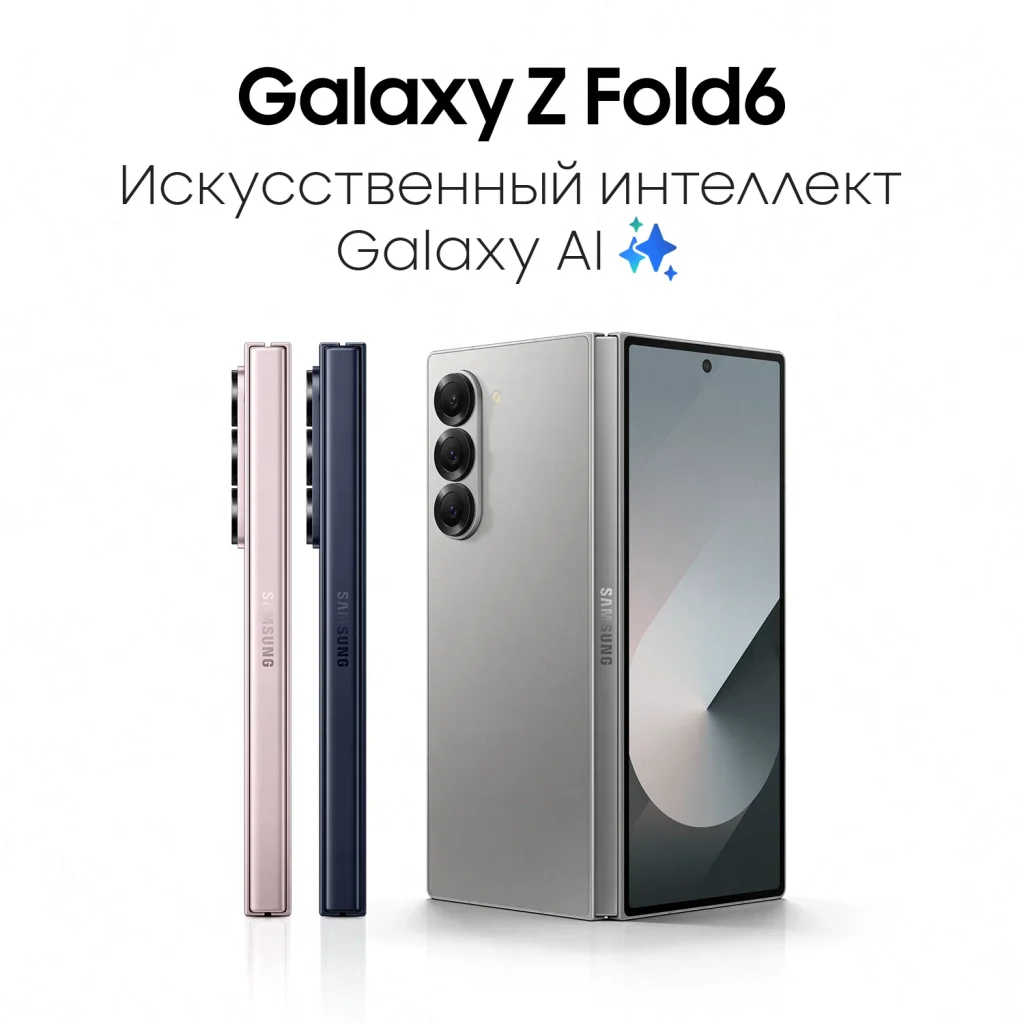 Смартфон Samsung Galaxy Z Fold 6 12/512GB, Dual: nano SIM + eSIM, Navy (Тёмно-синий) EU изображение 7