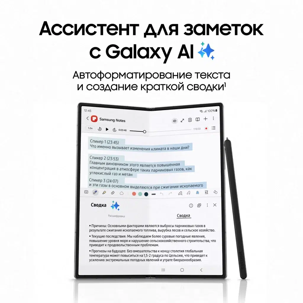 Смартфон Samsung Galaxy Z Fold 6 12/256GB, Dual: nano SIM + eSIM, Silver shadow (Серебро)EU изображение 2