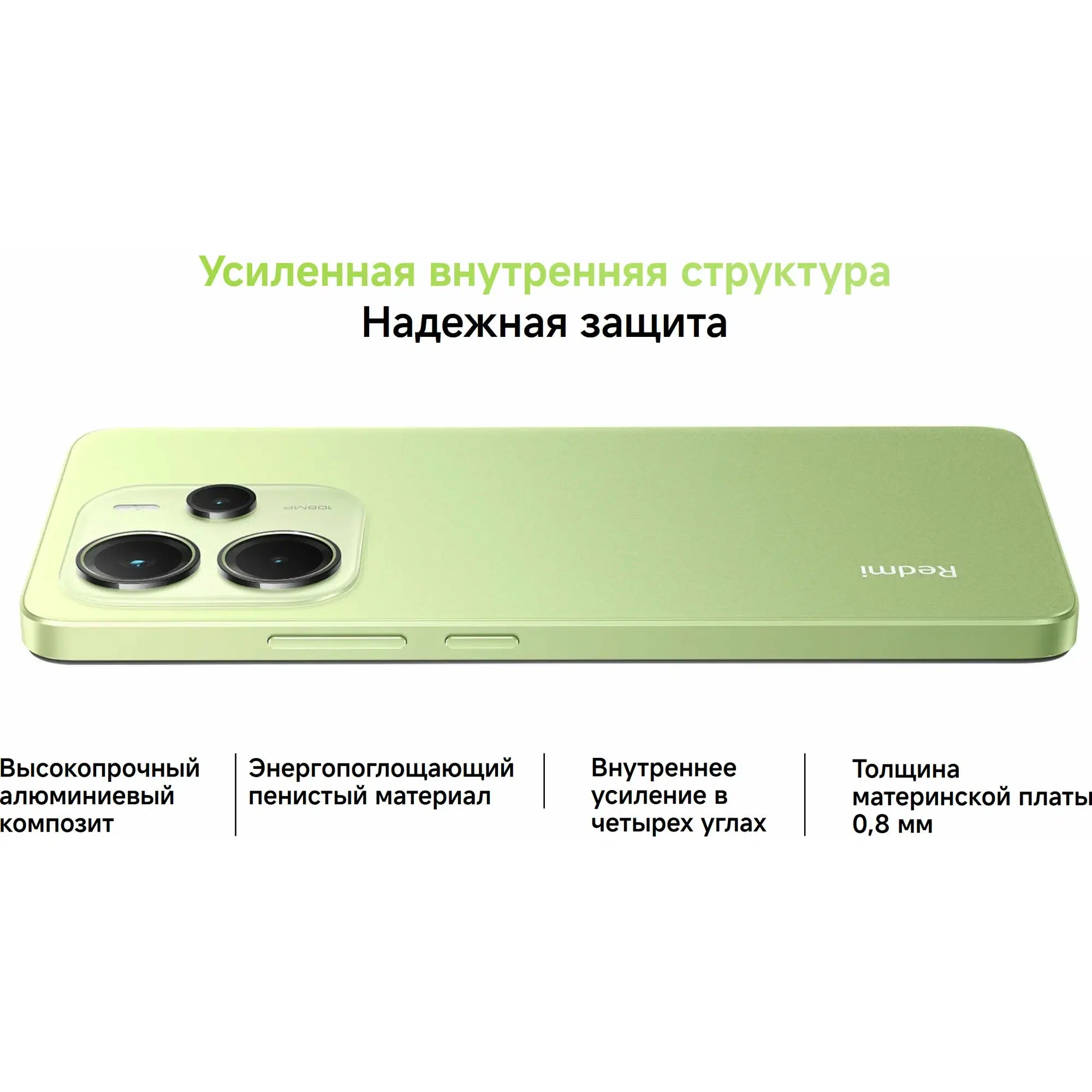 Смартфон Xiaomi Redmi Note 14 8/256Gb NFC Midnight Black (EU) изображение 23