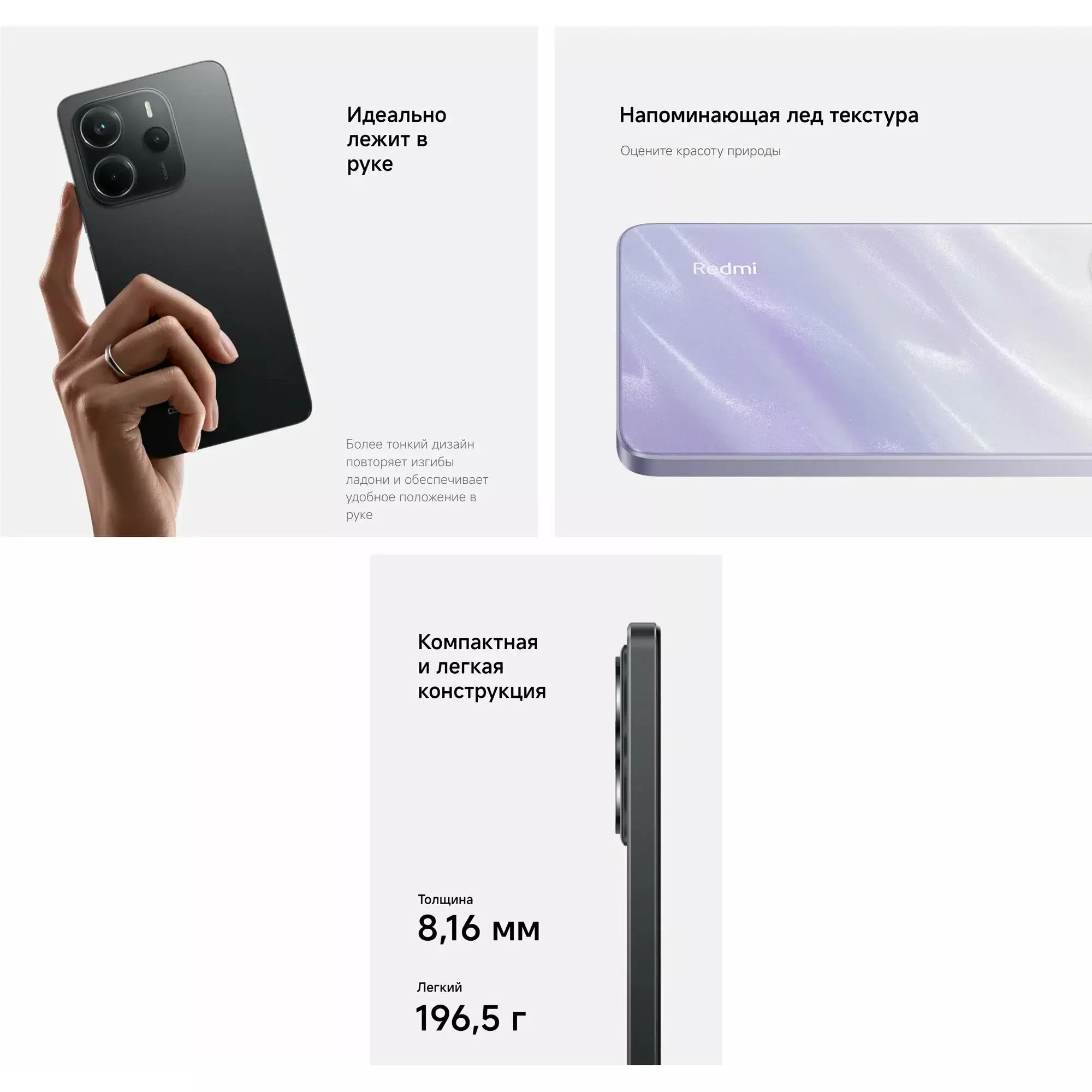 Смартфон Xiaomi Redmi Note 14 8/256Gb NFC Midnight Black (EU) изображение 27