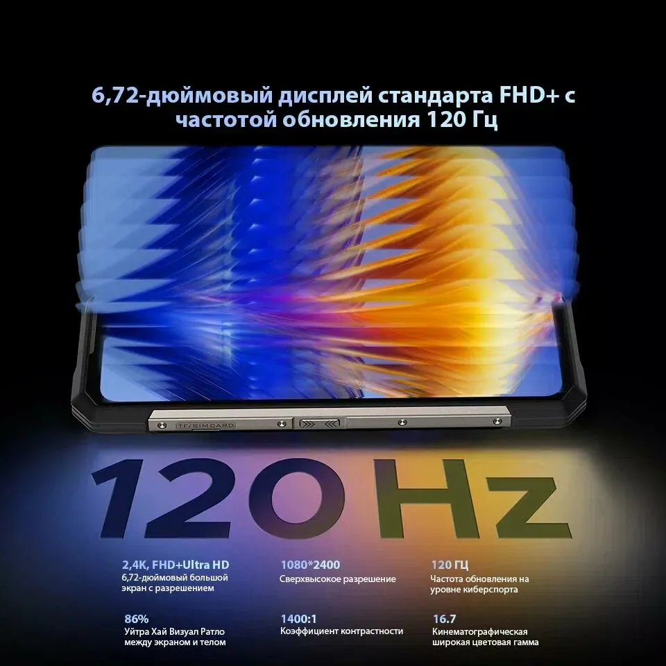 Смартфон DOOGEE S200, (12+20) 32/256Gb, Gray (Серый), 10100 мАч изображение 11