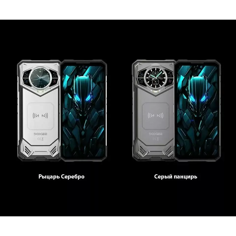 Смартфон DOOGEE S200, (12+20) 32/256Gb, Gray (Серый), 10100 мАч изображение 20