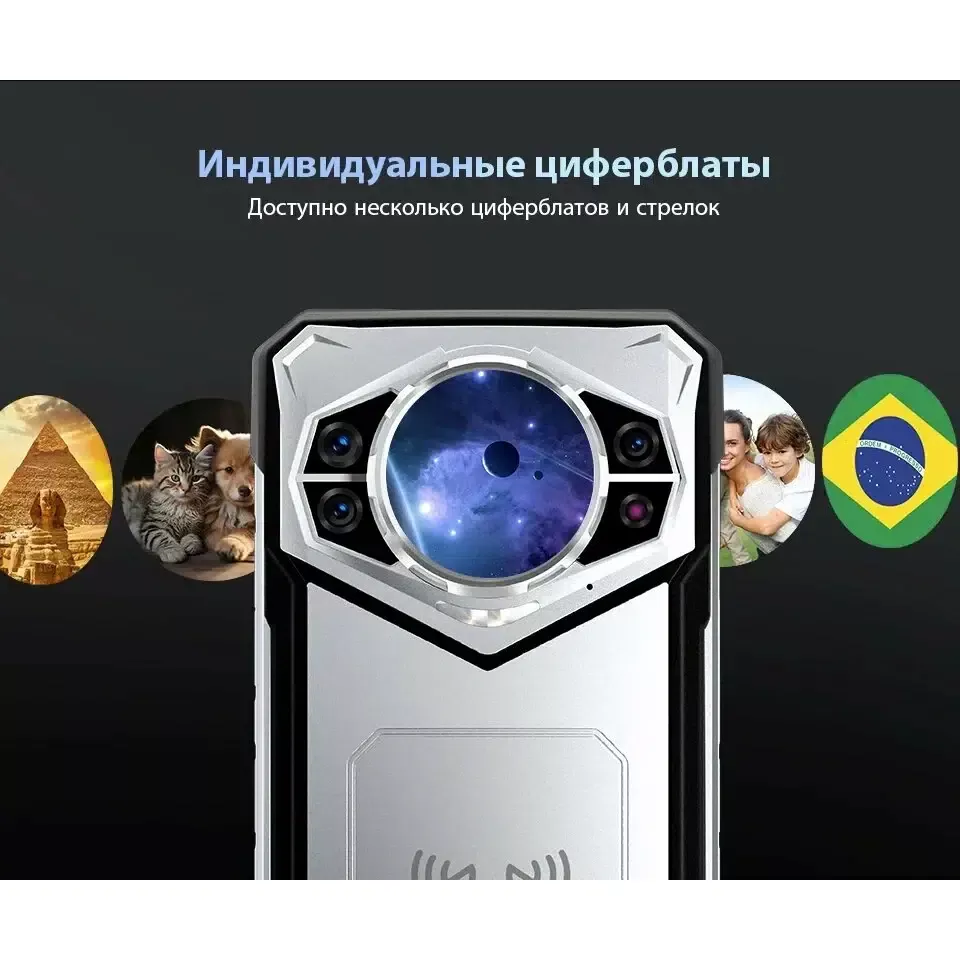 Смартфон DOOGEE S200, (12+20) 32/256Gb, Gray (Серый), 10100 мАч изображение 22