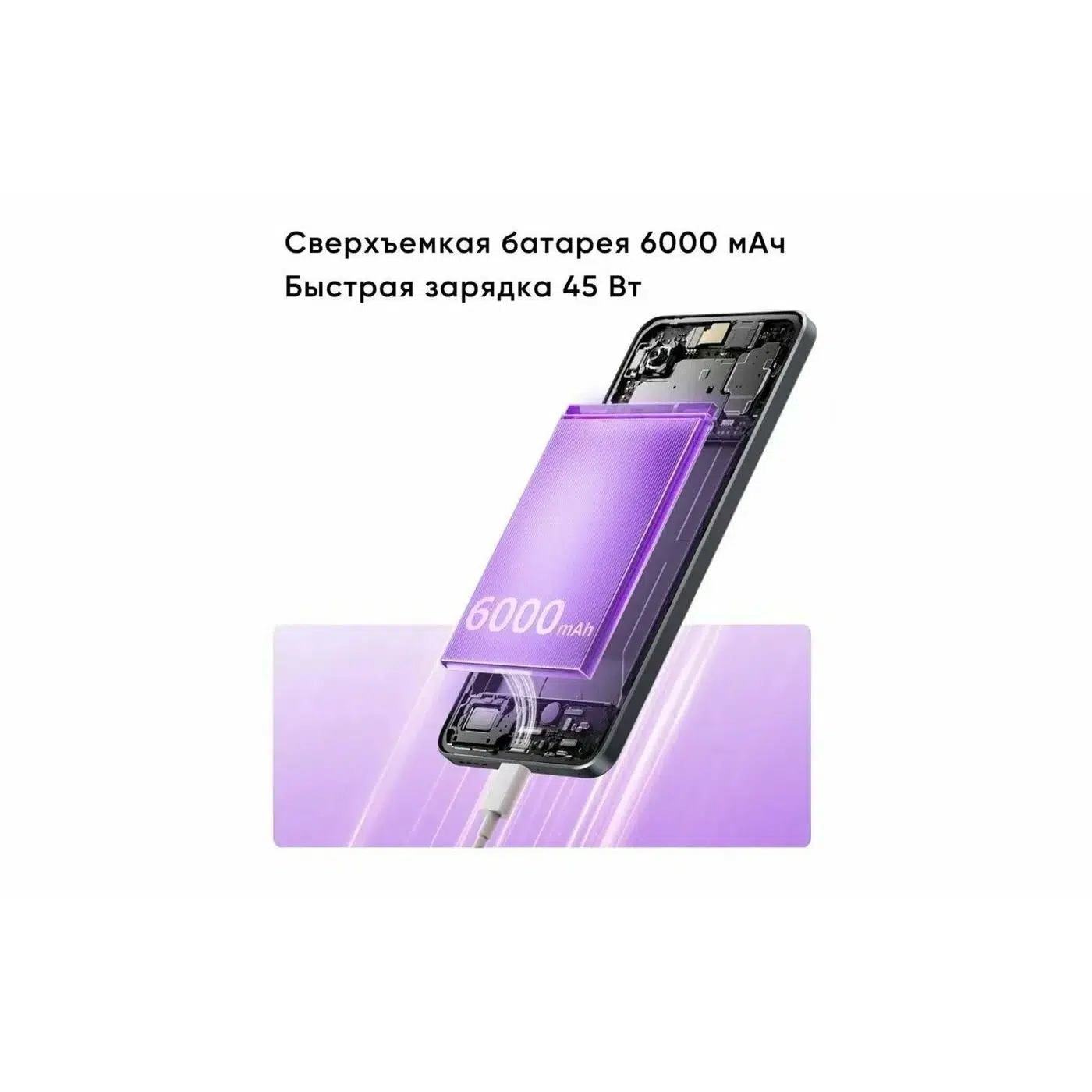 Смартфон realme 14T 5G 12/256Gb Dual nano-sim Purple (Фиолетовый) изображение 8