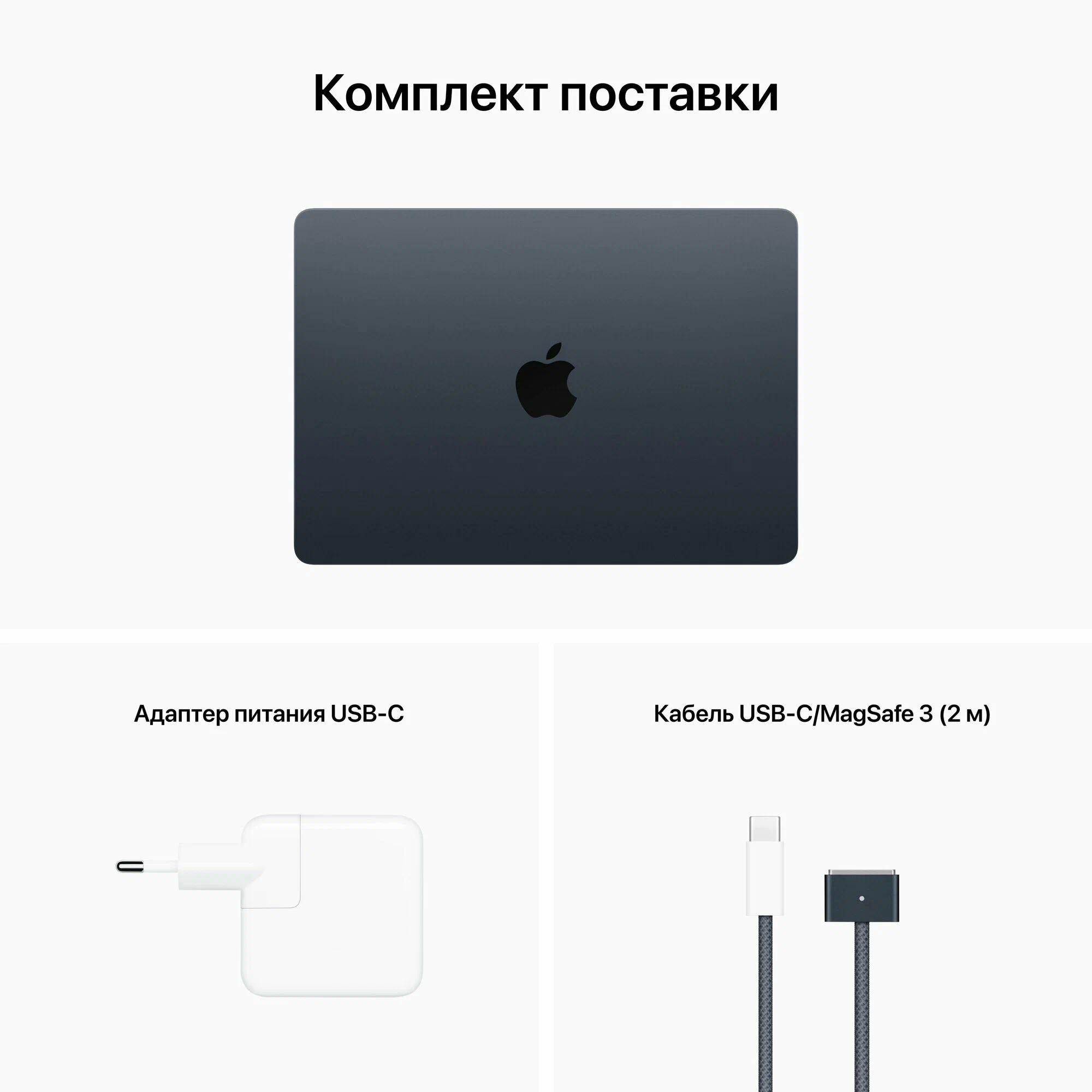 Ноутбук Apple MacBook Air 13 (2022) M2, 8/256 ГБ, MLY33, Midnight | Темная Ночь, английская раскладка изображение 14