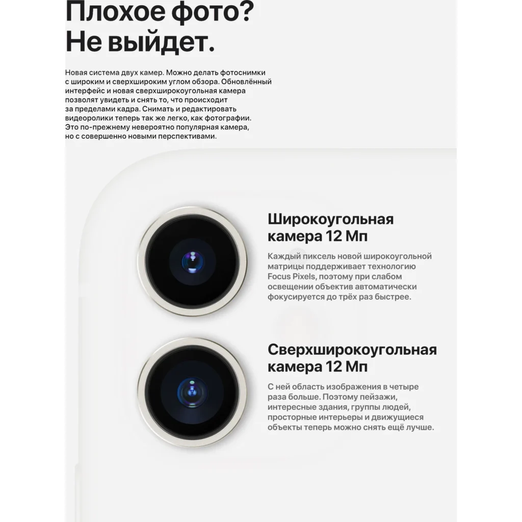 iPhone 11 64Gb Black EU изображение 14