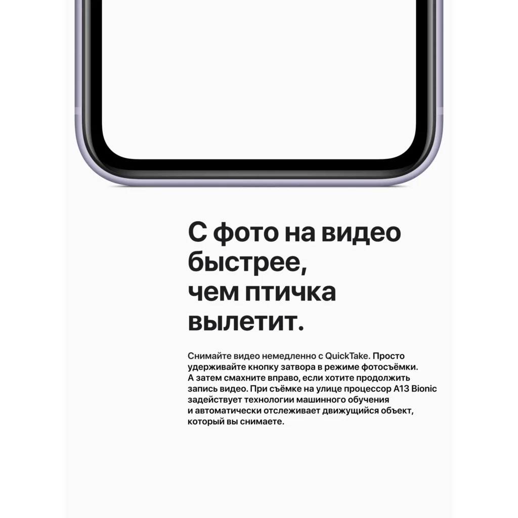 iPhone 11 64Gb Black EU изображение 24