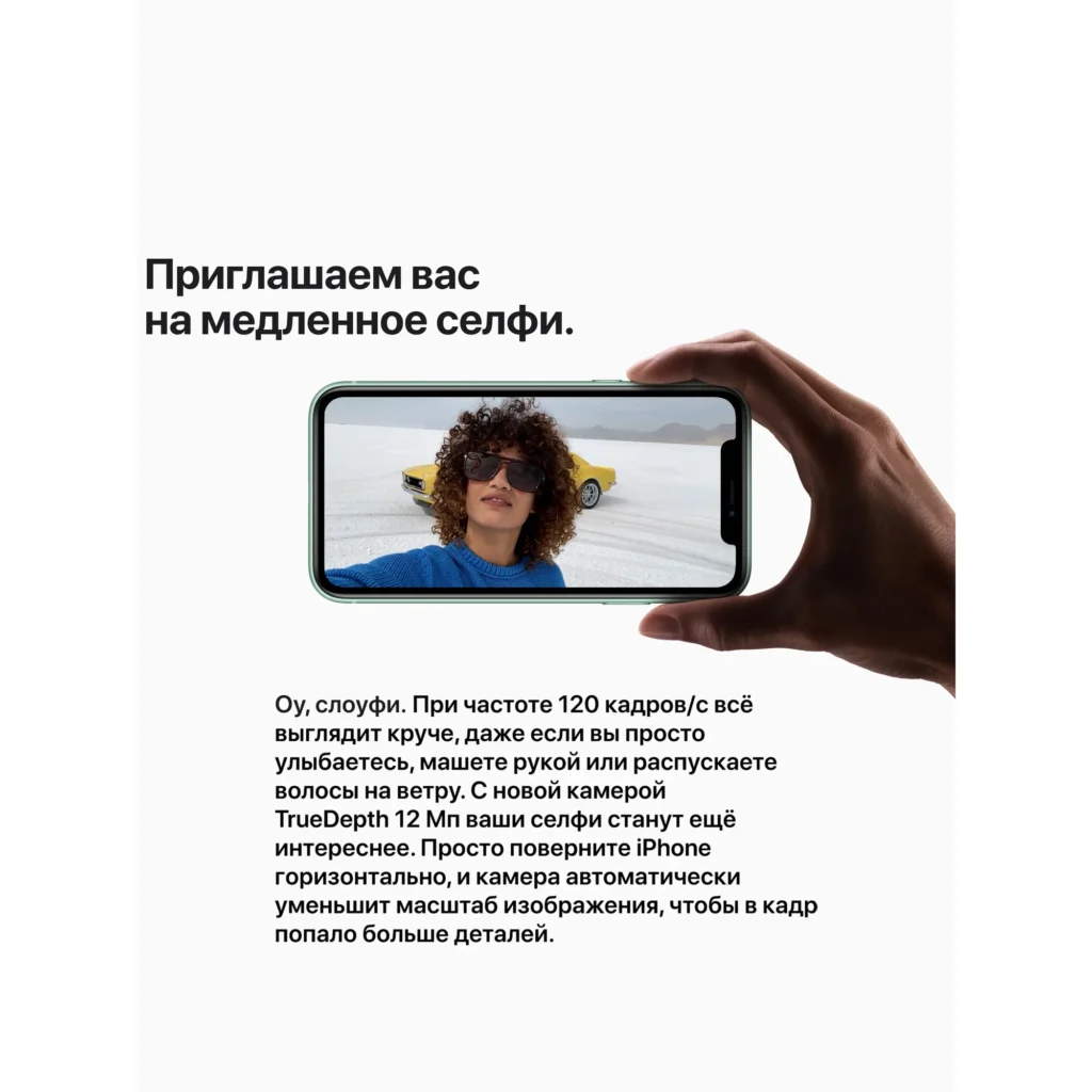 iPhone 11 64Gb Black EU изображение 25