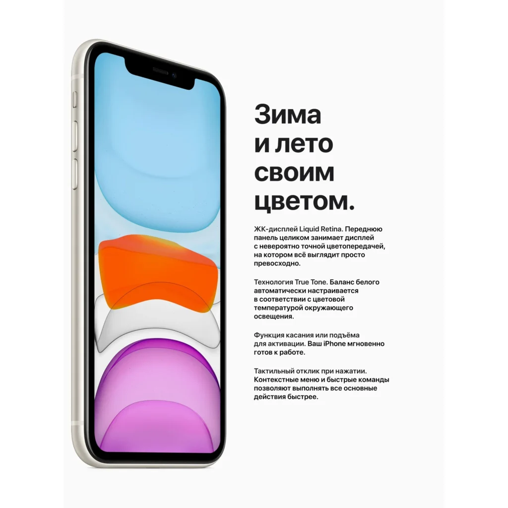 iPhone 11 64Gb Black EU изображение 27