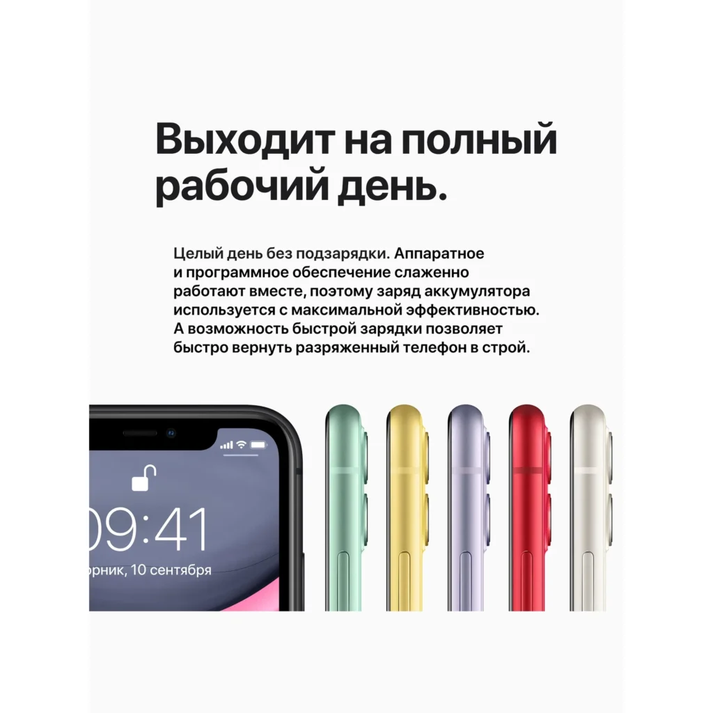 iPhone 11 64Gb Black EU изображение 28