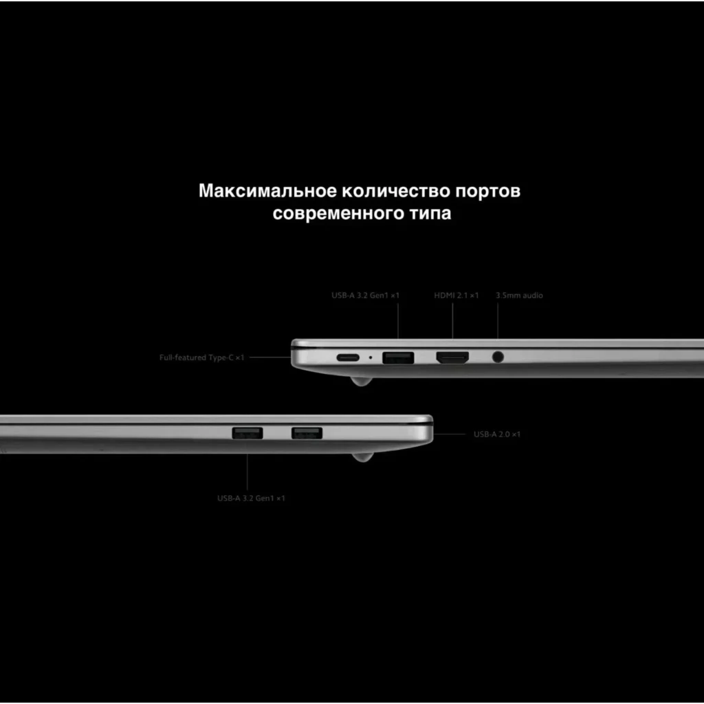 Ноутбук Xiaomi Redmi Book 14" i5 13420H/2.2K/ 16 Гб/1 Тб серебристый (JYU4620) ( RU клавиатура) изображение 7