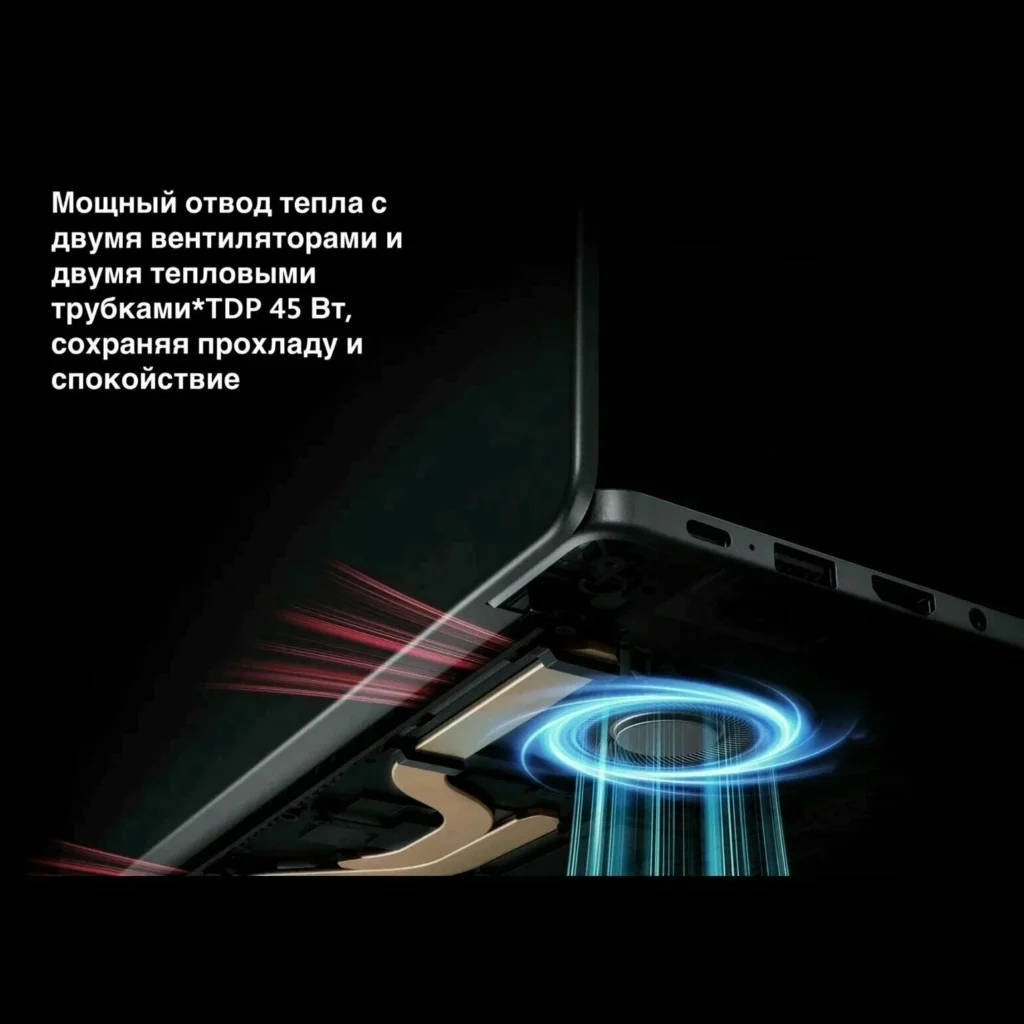 Ноутбук Xiaomi Redmi Book 14" i5 13420H/2.2K/ 16 Гб/1 Тб серебристый (JYU4620) ( RU клавиатура) изображение 9