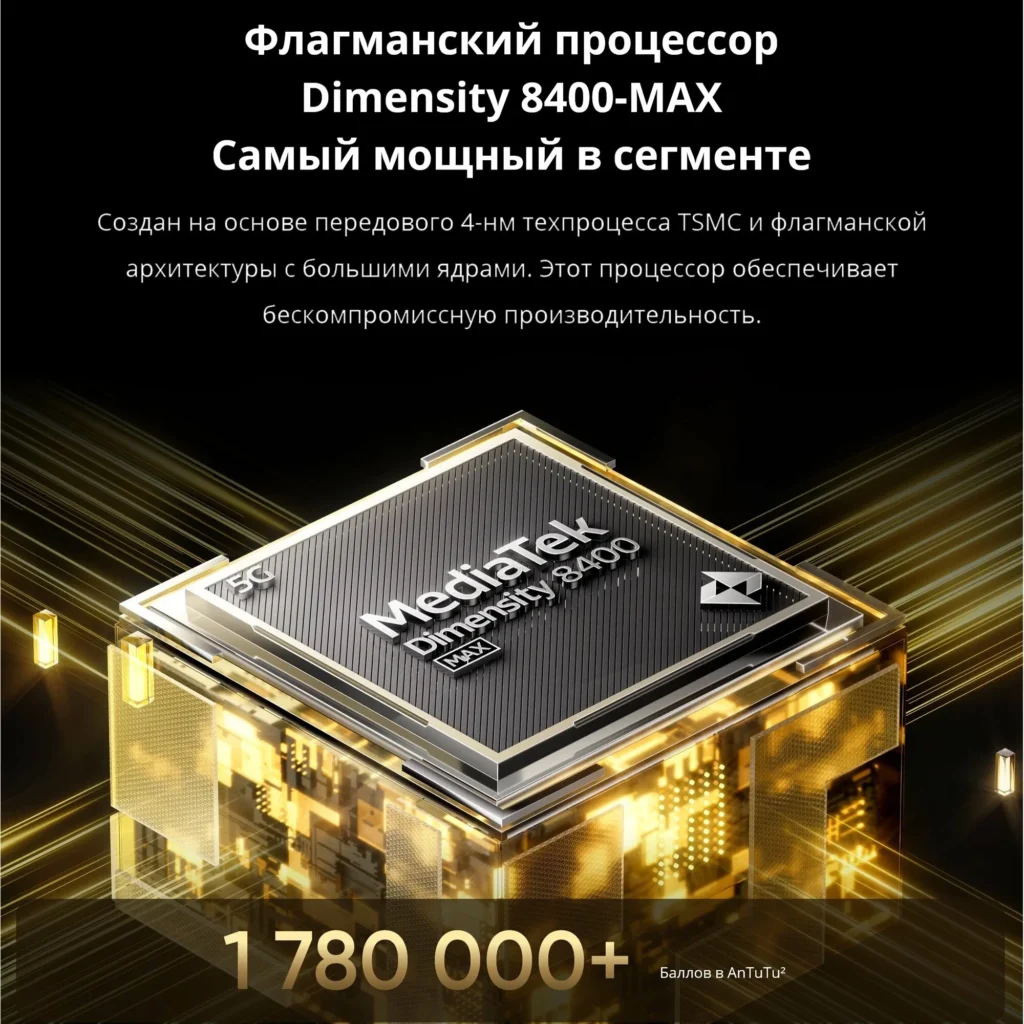 Смартфон realme GT 7T 12/512 ГБ RU (EAC), Dual nano SIM, синий изображение 13