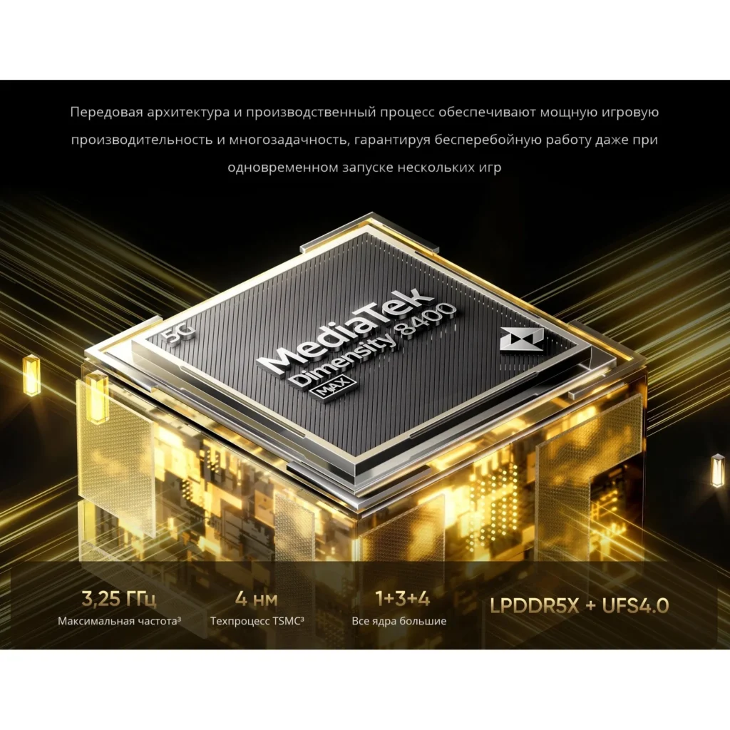 Смартфон realme GT 7T 12/512 ГБ RU (EAC), Dual nano SIM, синий изображение 14