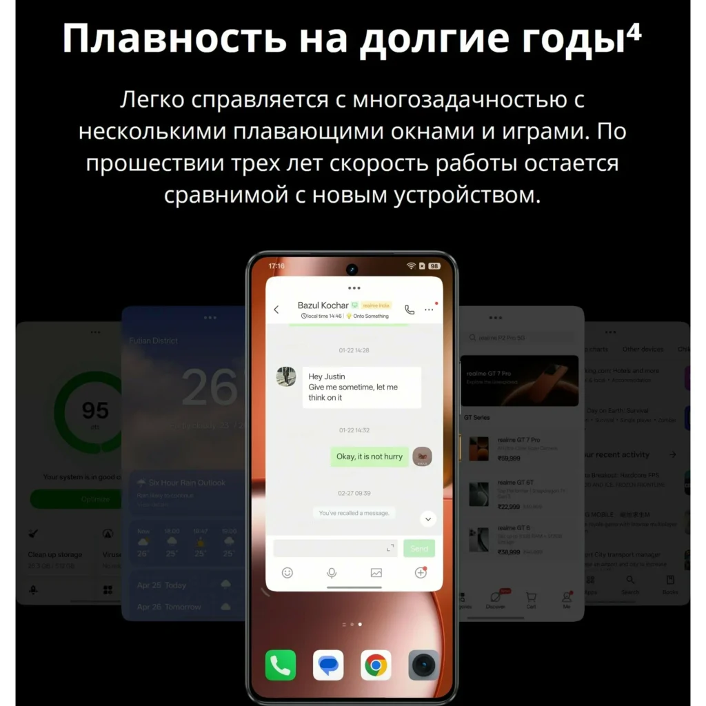 Смартфон realme GT 7T 12/512 ГБ RU (EAC), Dual nano SIM, синий изображение 15