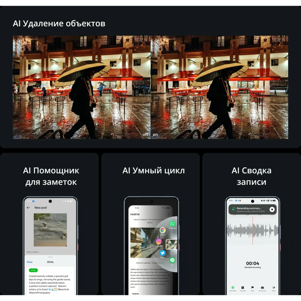 Смартфон realme GT 7T 12/512 ГБ RU (EAC), Dual nano SIM, синий изображение 19