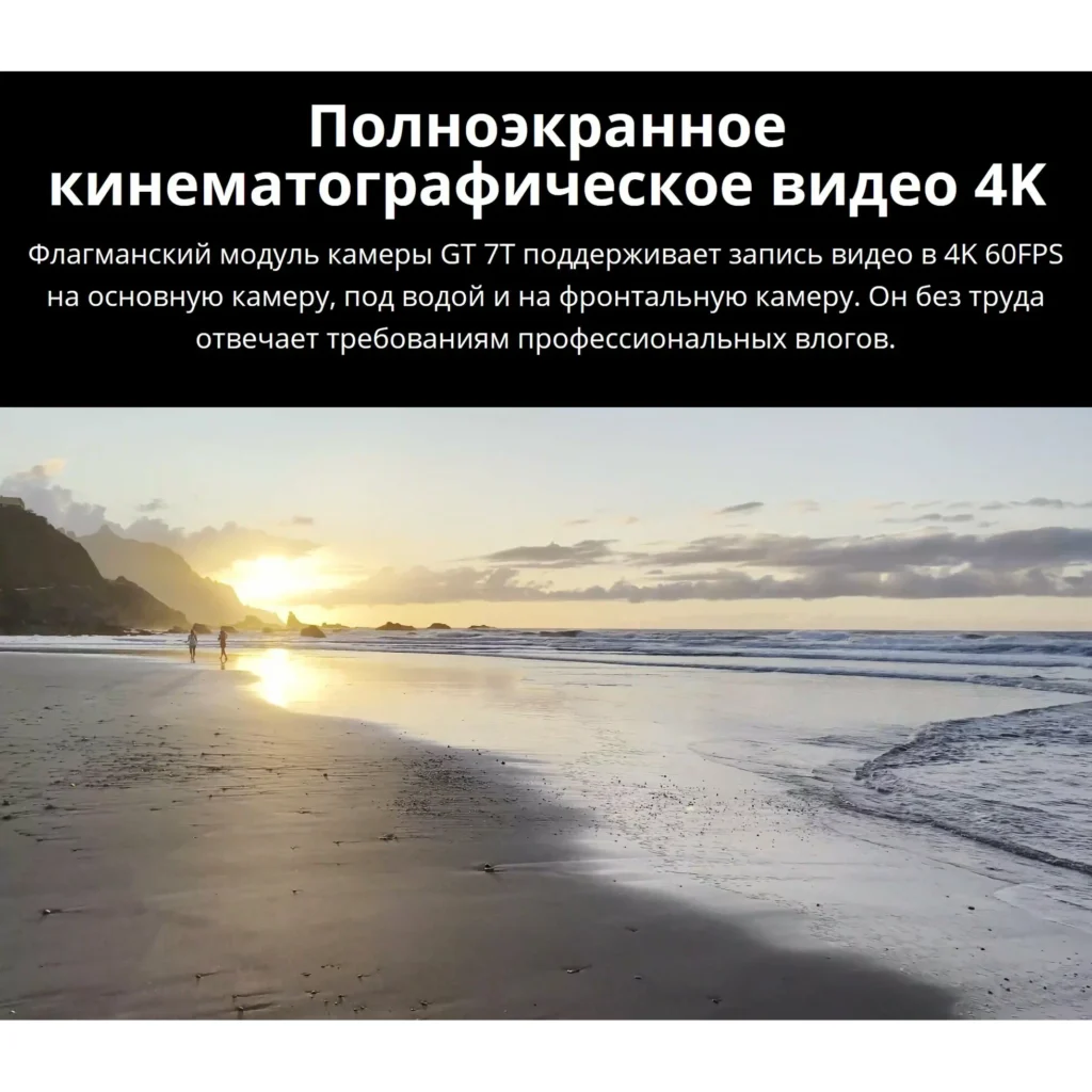 Смартфон realme GT 7T 12/512 ГБ RU (EAC), Dual nano SIM, синий изображение 24