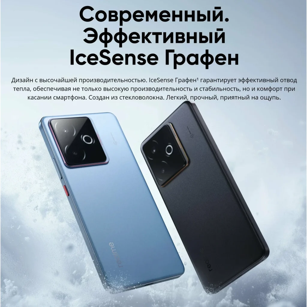 Смартфон realme GT 7T 12/512 ГБ RU (EAC), Dual nano SIM, синий изображение 25