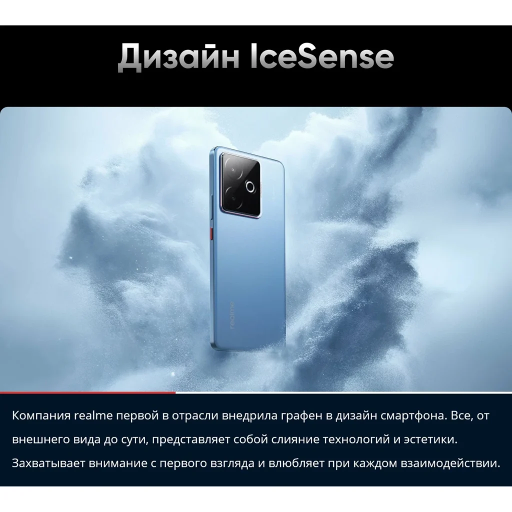 Смартфон realme GT 7T 12/512 ГБ RU (EAC), Dual nano SIM, синий изображение 26