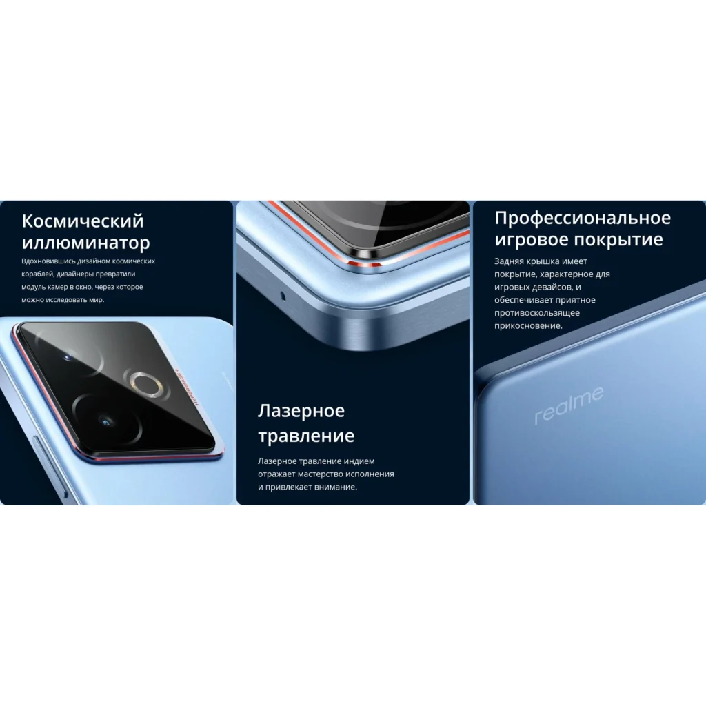 Смартфон realme GT 7T 12/512 ГБ RU (EAC), Dual nano SIM, синий изображение 27